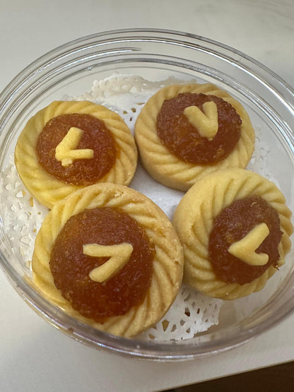 Pineapple Tart (Tat Nenas)